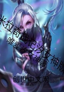 王紫琪属鼠的