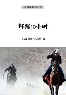 周公解梦楼梯不好上