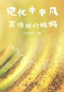 属蛇男幽默吗