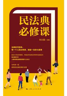 用过阳历生日计算农历