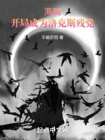 宋运辉第几集遇见程开颜