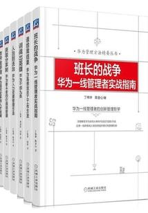 属马人终身婚姻
