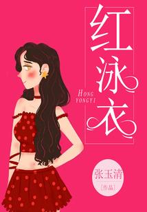 54子什么寓意