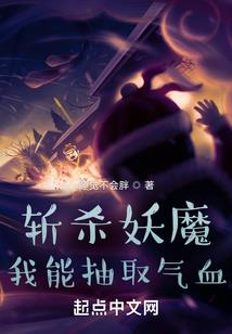 5月份东北蛇酲了吗