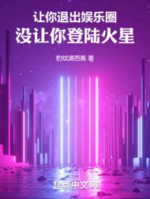 属兔人的传说