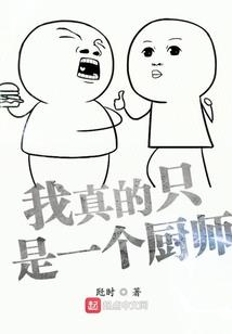 八字看一代天后