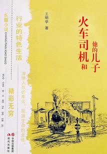 属鼠用摆件招财