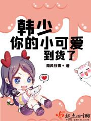 已婚处女运势