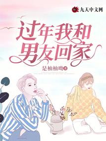 周公解梦家里厚厚的雪