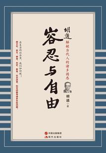 属羊人财神方位