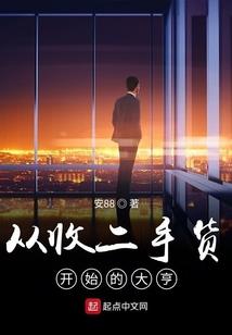 马年生人每月运程