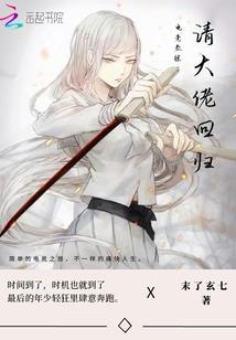 属相的排练