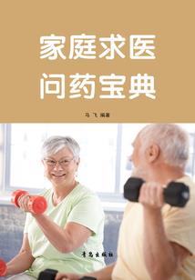 属猴人住什么方向最好