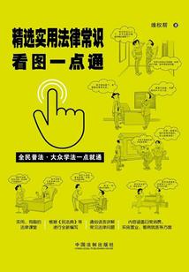樊振兴今日运势