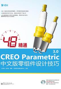 运气斯诺克