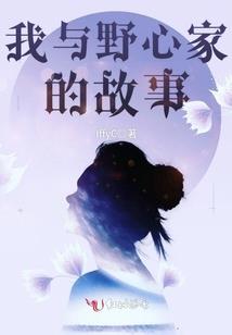 193马属多大了