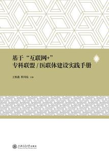 MBA班级起名