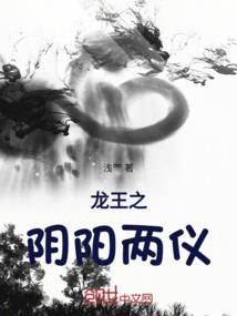 属狗戴蛇骨