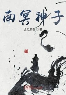 今年属蛇穿什么内裤
