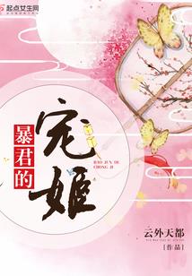 属虎女拒绝你