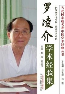 属蛇的小老头
