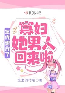 梦到跟坏人分手