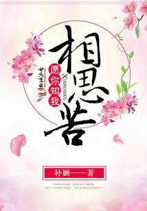 孕妇梦见摘樱桃和花椒