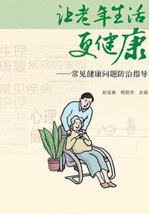 属鸡生肖姓名学