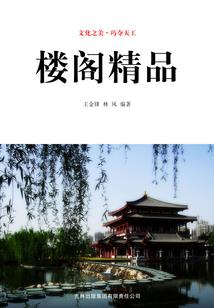 属羊生在腊月午时好吗