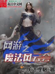 属马日子解说
