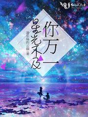 风水师刘德华面相解析