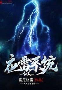 属虎时辰算命