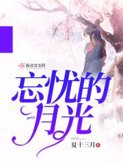 月底生肖运势排名
