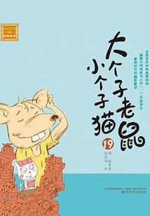 怎样给梨膏糖起名