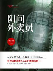 五妹运气不错