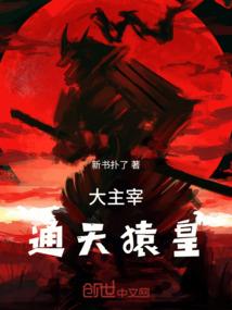 正月属兔名人