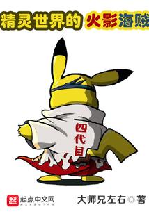 租房做月子运势