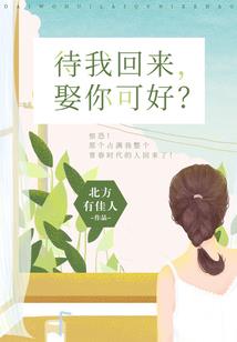 八字食帝旺