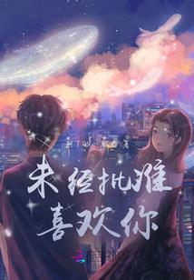 属狗带金蝉手链好吗