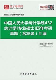 手腕留疤运势