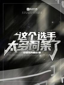 属马的配生属什么
