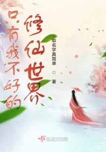 摩羯座本运势是谁