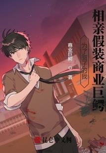 属兔的朋友