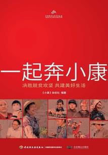 属鼠今年可创业
