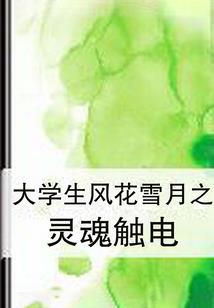 官印相生逢财运年
