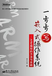老黄历中的修仓