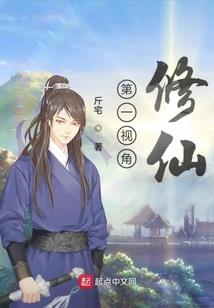 妥协的命运