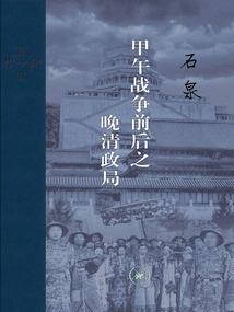 失传五行针