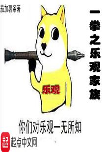 羊腊月运势