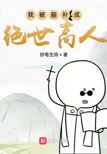 属羊秋季羊